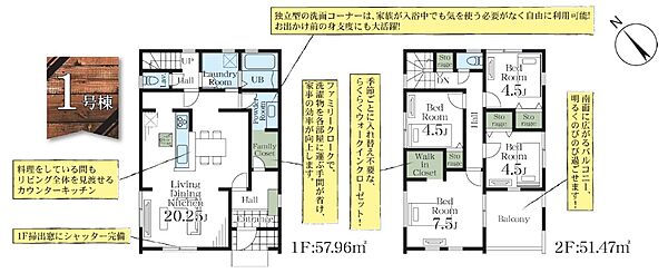 間取り：311002316652