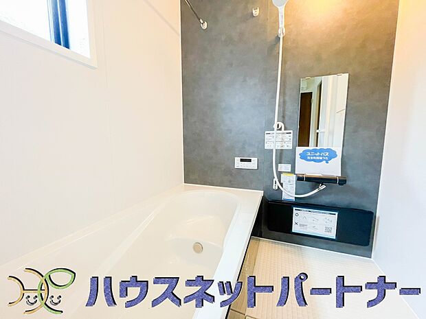 心地よいバスタイムを演出する浴室はゆとりあるサイズを採用。保温機能付き、汚れをはじく有機ガラス系の新素材を採用した浴室。美しく機能的な設備を採用。