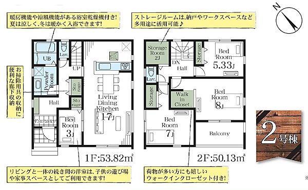 間取り：311002316655