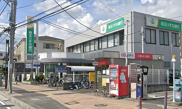 周辺環境-銀行(2000m)埼玉りそな銀行 東浦和支店