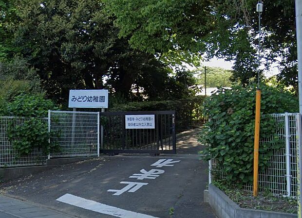 周辺環境-幼稚園・保育園(600m)岩槻みどり幼稚園