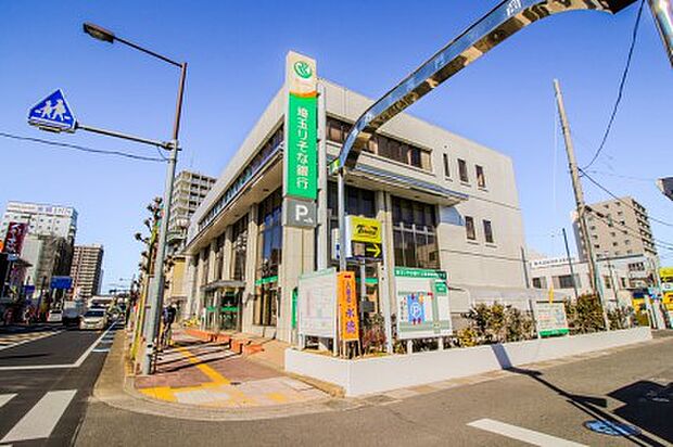 周辺環境-銀行(850m)埼玉りそな銀行 岩槻支店