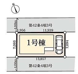 埼玉県春日部市大枝