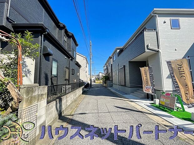 陽当りや通風性など各所に施された工夫で住みやすさを実現。部屋の大きさや周辺環境・街並など、資料には掲載していない情報が現地にはたくさんございます。是非ご確認下さい。