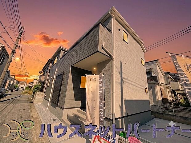 開放的な立地、隣地との空間周辺建物も綺麗で住みやすい