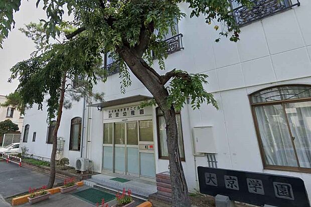 周辺環境-幼稚園・保育園(1300m)武里幼稚園