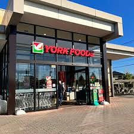 周辺環境-スーパー(2610m)ヨークフーズ 幸手店