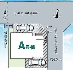 埼玉県三郷市上彦名
