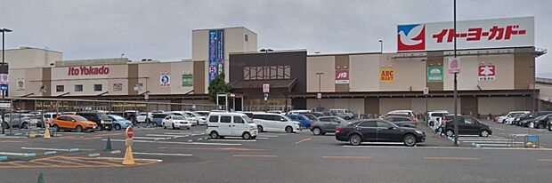 周辺環境-スーパー(1000m)イトーヨーカドー 三郷店