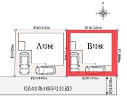 埼玉県さいたま市緑区大字三室