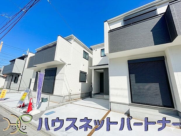 開放的な立地、隣地との空間周辺建物も綺麗で住みやすい