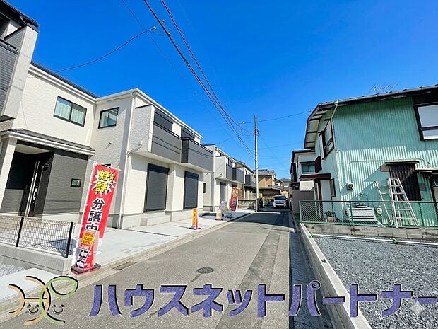 前面道路でお車を駐車するのも楽々。