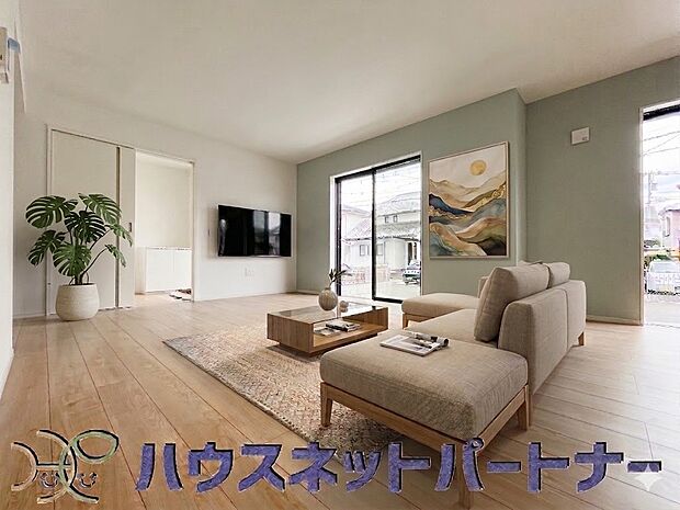 陽だまりのあるリビングは、快適で心休まる時間を過ごせます。※家具はイメージです。