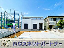 埼玉県越谷市弥栄町１丁目