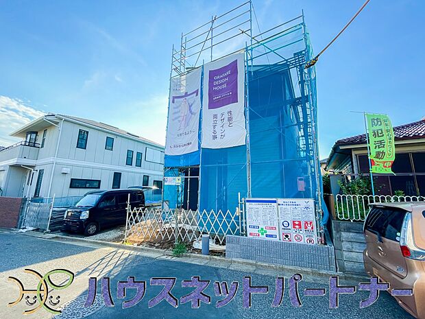 陽当りや通風性など各所に施された工夫で住みやすさを実現。部屋の大きさや周辺環境・街並など、資料には掲載していない情報が現地にはたくさんございます。是非ご確認下さい。