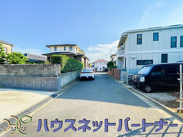 前面道路の日当たりの良い明るいお家。