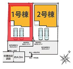 埼玉県さいたま市緑区原山１丁目