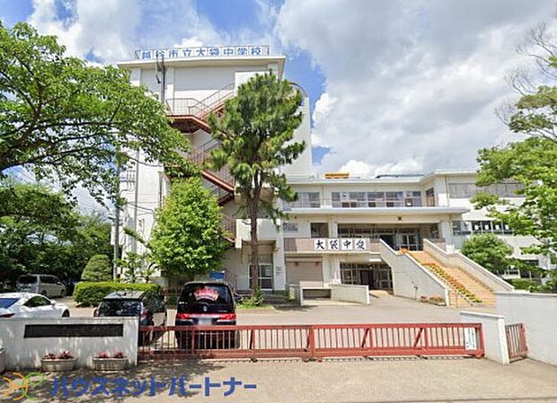 周辺環境-中学校(1600m)越谷市立大袋中学校
