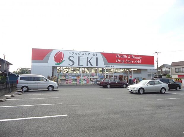 周辺環境-ドラッグストア(700m)ドラッグストアセキ 春日部東店