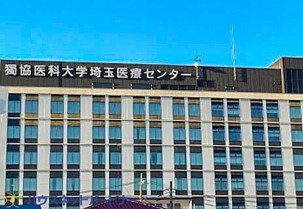 周辺環境-病院(400m)獨協医科大学埼玉医療センター