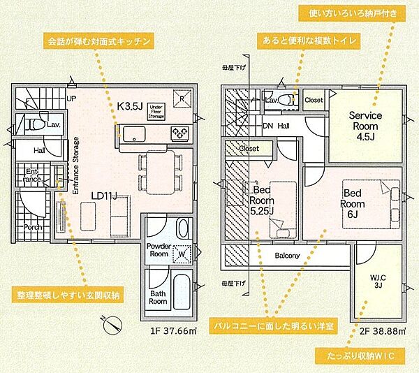間取り：311002335641