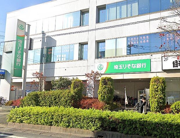 周辺環境-銀行(1900m)埼玉りそな銀行 東川口支店