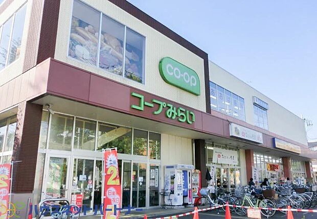 周辺環境-スーパー(500m)コープみらい ミニコープ千間台店