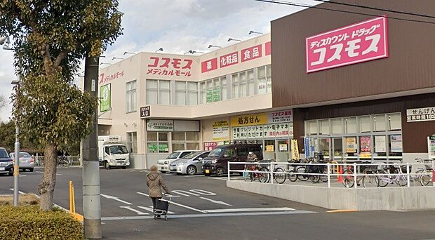 周辺環境-ドラッグストア(750m)ドラッグストアコスモス せんげん台店