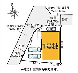 埼玉県さいたま市緑区大字三室