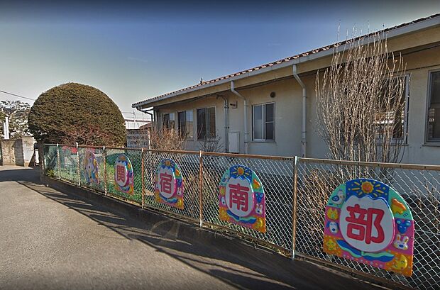 周辺環境-幼稚園・保育園(2400m)野田市立関宿南部幼稚園