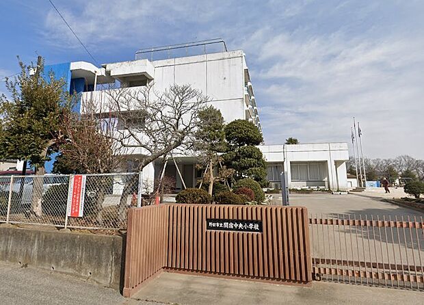 周辺環境-小学校(1710m)野田市立関宿中央小学校