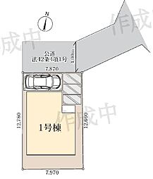 埼玉県越谷市伊原２丁目