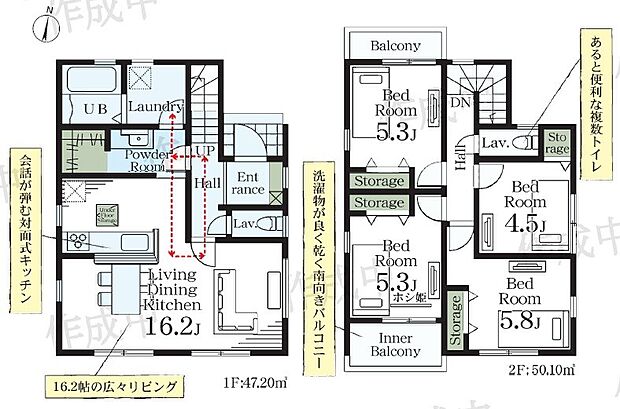 間取り