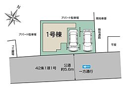埼玉県越谷市大沢２丁目