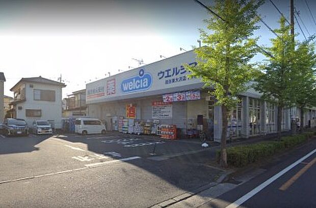 周辺環境-ドラッグストア(300m)ウエルシア越谷東大沢店