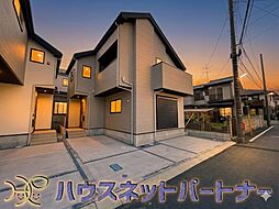 千葉県流山市東初石４丁目