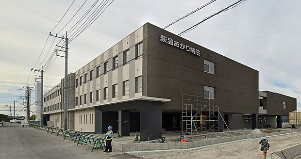 周辺環境-病院(800m)美誠会 荻島あかり病院