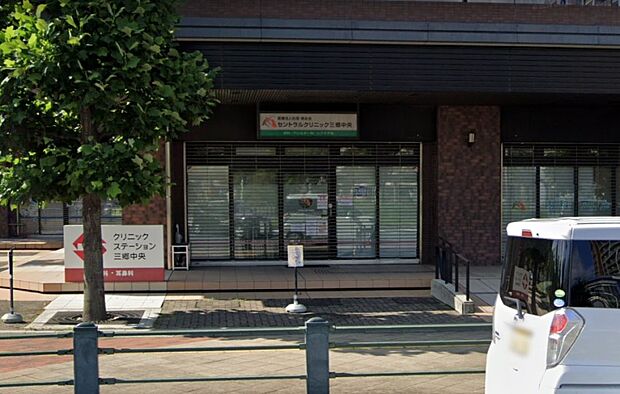 周辺環境-病院(1200m)セントラルクリニック三郷中央