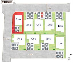 埼玉県吉川市中曽根１丁目