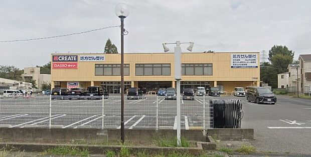 周辺環境-ドラッグストア(750m)クリエイトSD 柏西原店