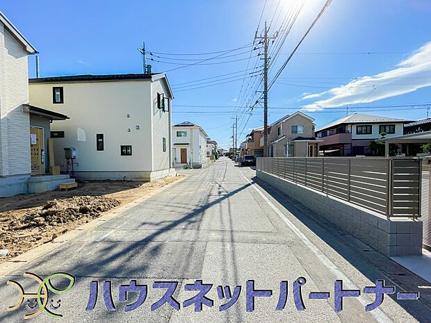 前面道路の日当たりの良い明るいお家。