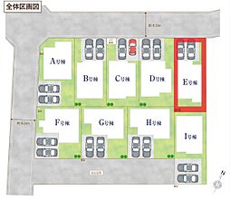 埼玉県吉川市中曽根１丁目