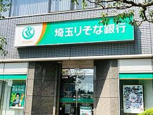 周辺環境-銀行(1900m)埼玉りそな銀行 吉川支店