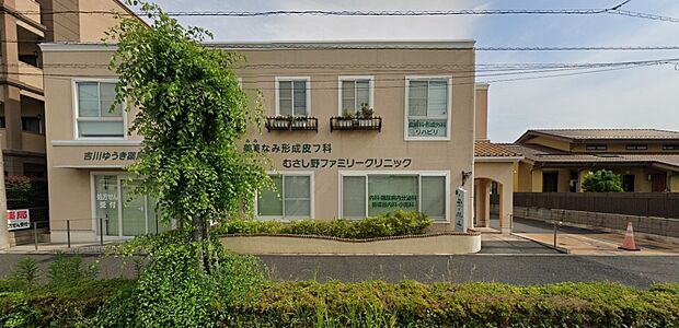 周辺環境-病院(1100m)むさし野ファミリークリニック