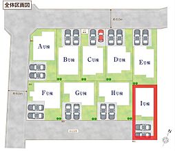 埼玉県吉川市中曽根１丁目
