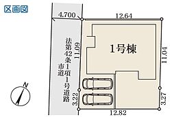 埼玉県さいたま市岩槻区加倉４丁目
