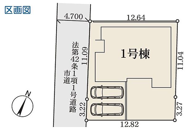 区画図