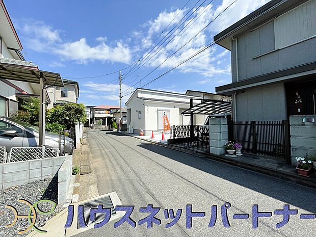 前面道路の日当たりの良い明るいお家。