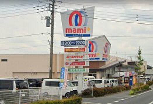 周辺環境-スーパー(792m)マミープラス弥十郎店