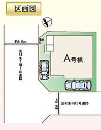 埼玉県春日部市栄町１丁目